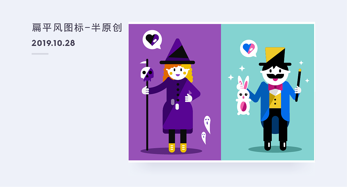 百图记-练习打卡作品（图ZMTgzMjQwNDYw） - 图案 - 站酷设计师是夏天Summer啊原创素材 - 站酷ZCOOL