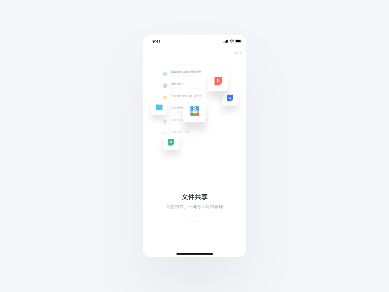 2019年作品合集 — 進擊の皮蛋(图ZMTkxMzI4MjA4) - APP界面 - 站酷设计师進擊的皮蛋原创素材 - 站酷ZCOOL
