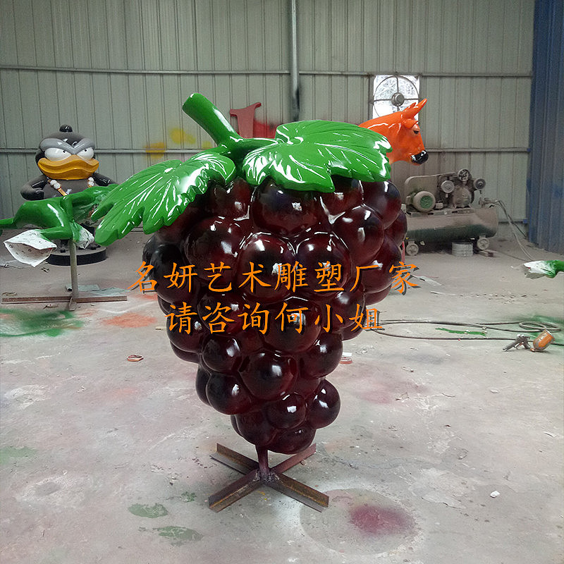 圆圆润润的饱满彩绘玻璃钢葡萄雕塑让人垂涎欲滴