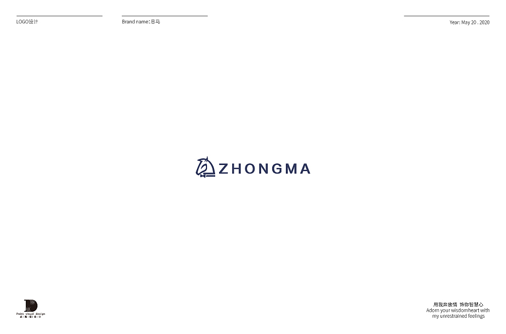 凯奇 · 品牌设计作品集