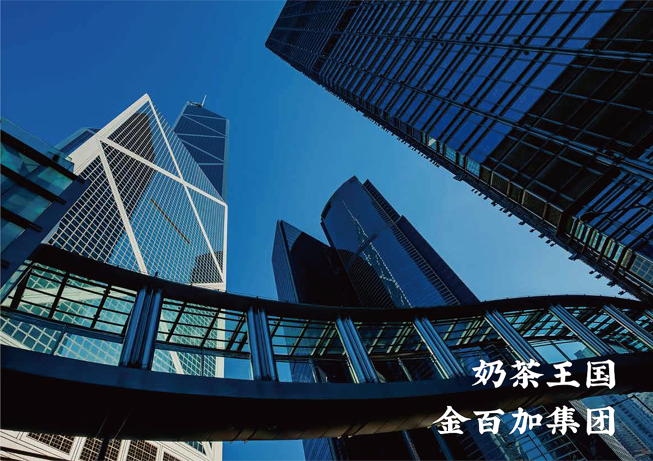蘭沁園品牌手册（图ZMjMwNDM3MTky） - 书籍/画册 - 站酷设计师Ethen出动原创素材 - 站酷ZCOOL