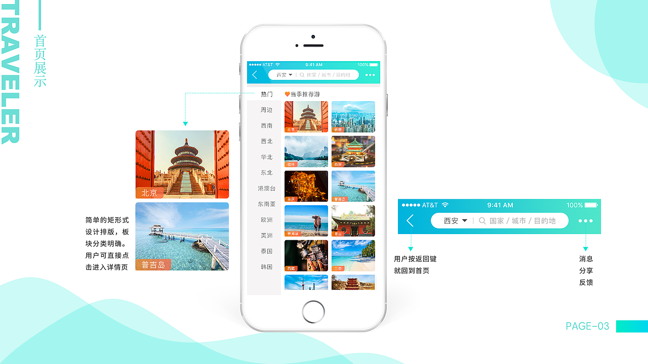 UI设计（图ZMTQ3NTI5NDQ0） - APP界面 - 站酷设计师1994512016ST原创素材 - 站酷ZCOOL