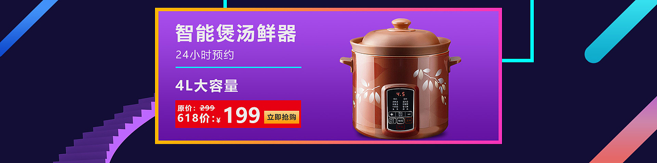 618（图ZMTU3MDg1Njg4） - 运营设计 - 站酷设计师皮尔妮原创素材 - 站酷ZCOOL