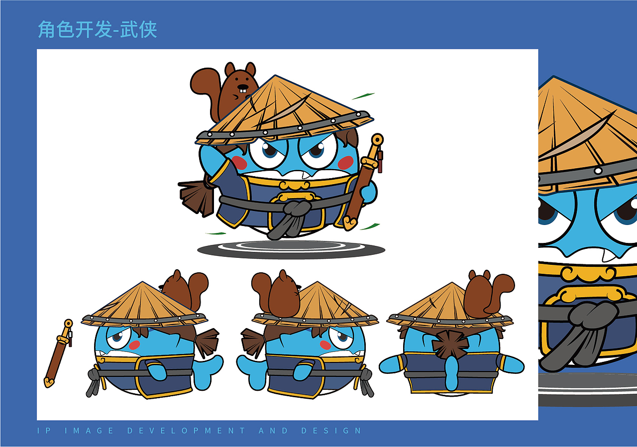 天芪生物科技原创ip形象设计——河豚