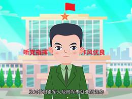 龙海专业MG动画设计制作公司★龙海mg动画广告设计