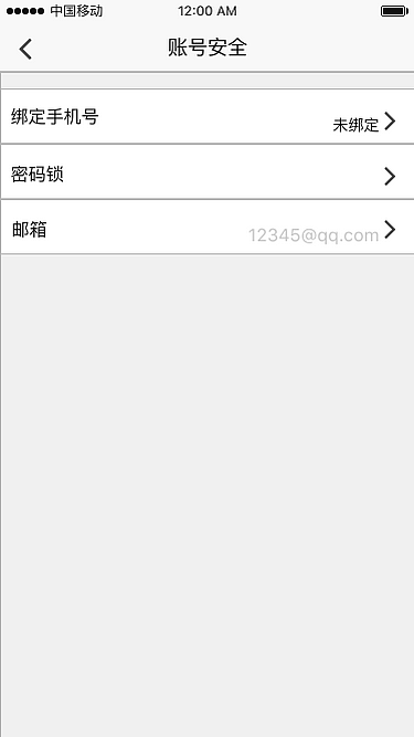 “即食”APP低保真效果图（图ZMTA2MDQ4NjUy） - APP界面 - 站酷设计师半成熟c原创素材 - 站酷ZCOOL