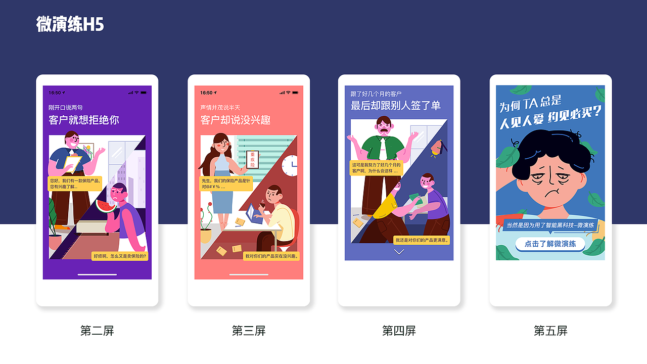 2018 - 2019 作品集