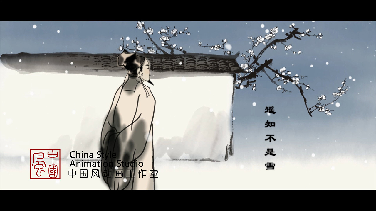 水墨动画-古诗《梅花》_中国风动画-站酷zcool