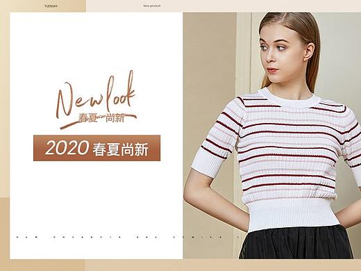 女裝海報（個人主頁-ZNDQxMDE4MTI=） - 電商 - 站酷設(shè)計師Nicole__Mm原創(chuàng)素材 - 站酷ZCOOL