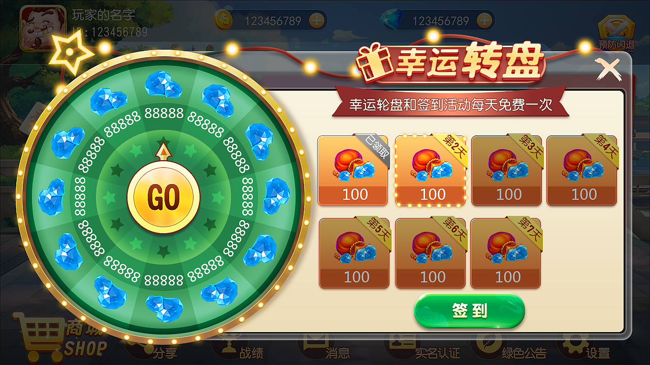 棋牌作品02（图ZMjA5MTM2MDA0） - 游戏UI - 站酷设计师ssifkmyd原创素材 - 站酷ZCOOL