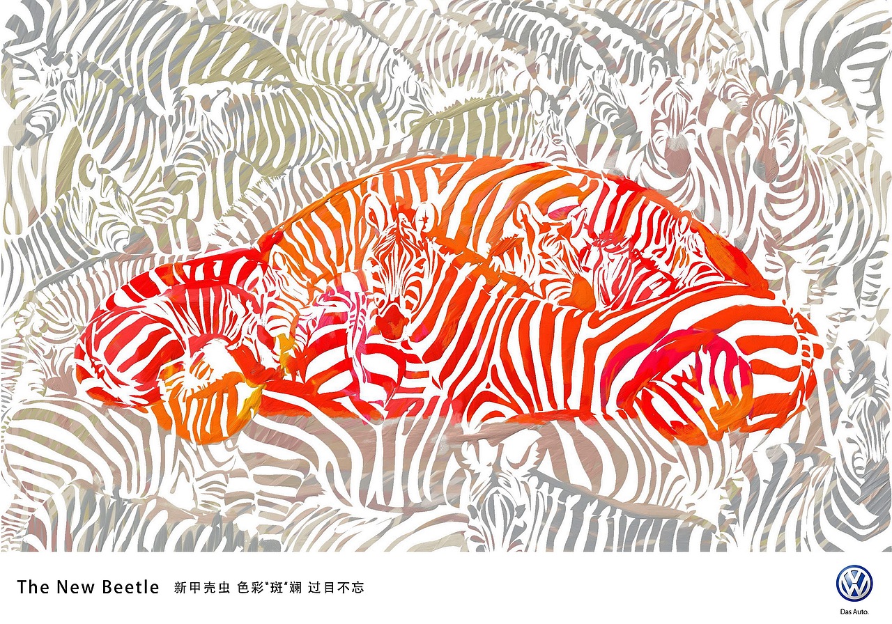 大众甲壳虫——《色彩斑斓》（图ZMzcwMjgzMg==） - 海报 - 站酷设计师小金剛原创素材 - 站酷ZCOOL