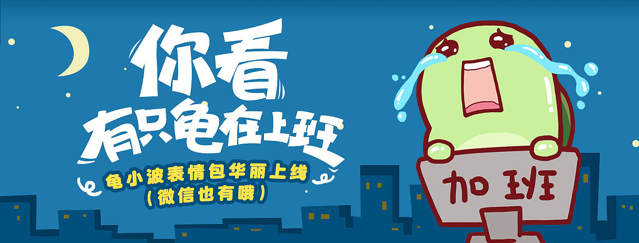 banner合集1（图ZNTY0ODA5OTY=） - 运营设计 - 站酷设计师怪兽很瘦原创素材 - 站酷ZCOOL