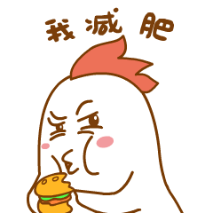 鸡德 网络表情（图ZNjcwODc3MTY=） - 网络表情 - 站酷设计师白纸画卡通原创素材 - 站酷ZCOOL