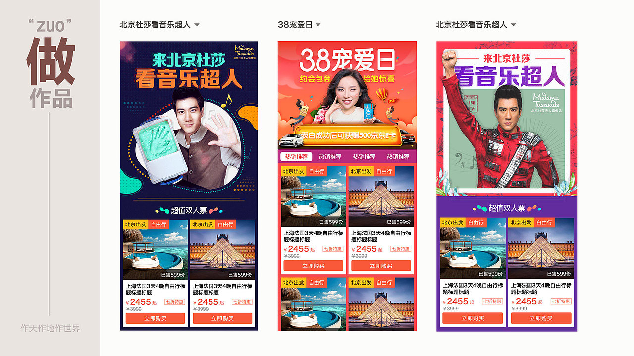 俗称简历(2016.10后盘点)