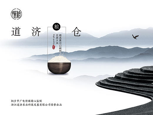 宣传册