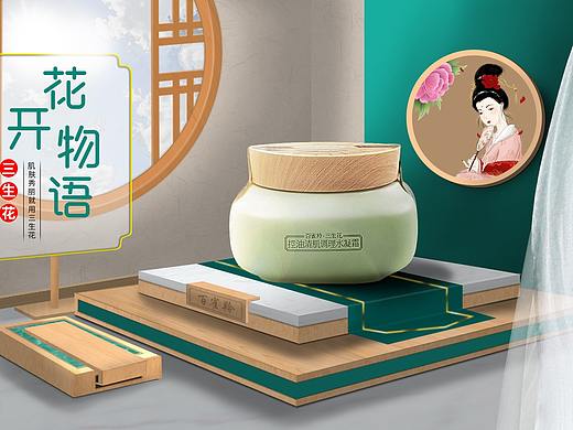 二点透视（个人主页-ZNTAxNjE4NDg=） - 其他UI - 站酷设计师小罐爱原创素材 - 站酷ZCOOL