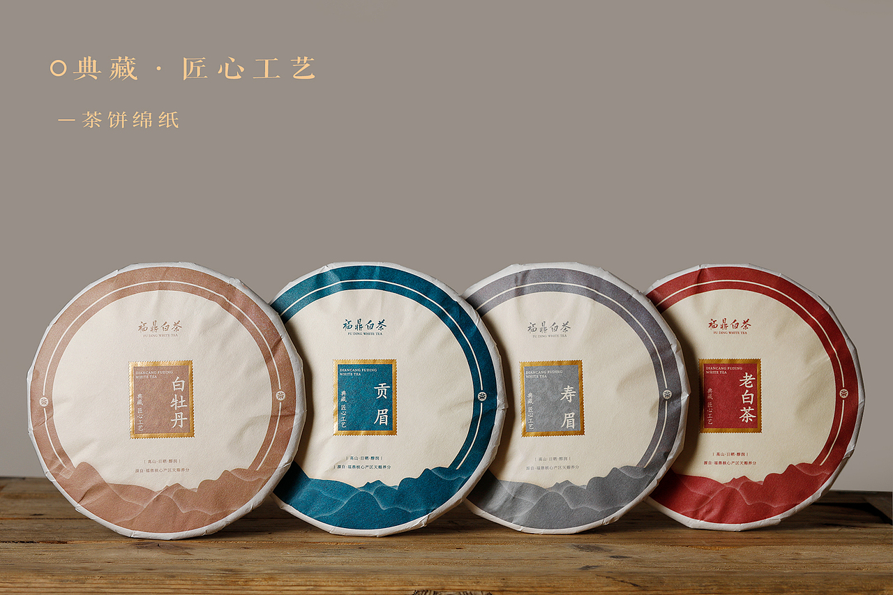 茶饼棉纸包装 茶叶包装白茶普洱茶饼（图ZMjUzMjA4MDgw） - 包装 - 站酷设计师和田秋宇原创素材 - 站酷ZCOOL