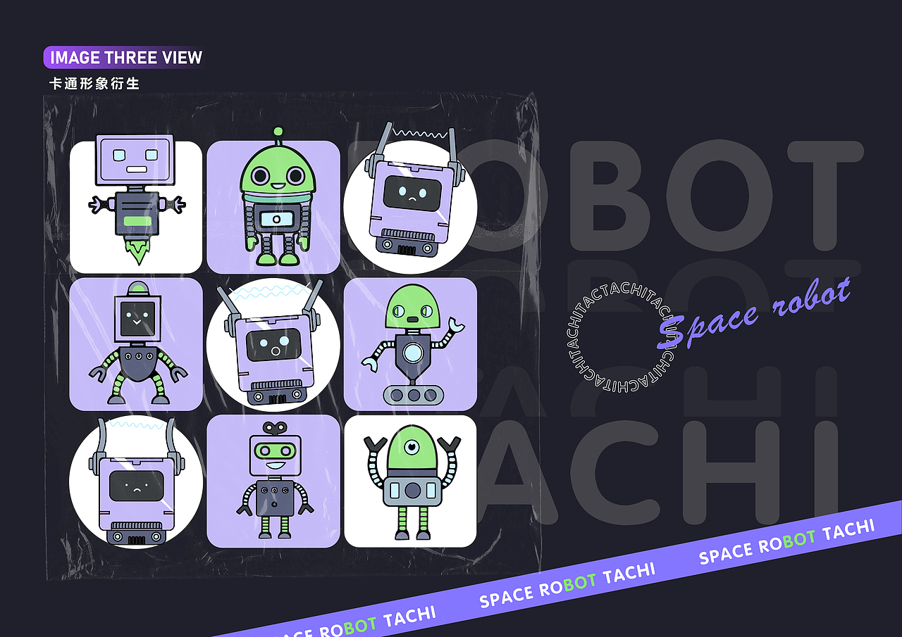 最近的设计练习（图ZMzMyOTUwMTky） - IP形象 - 站酷设计师ZY罗蒙洛原创素材 - 站酷ZCOOL