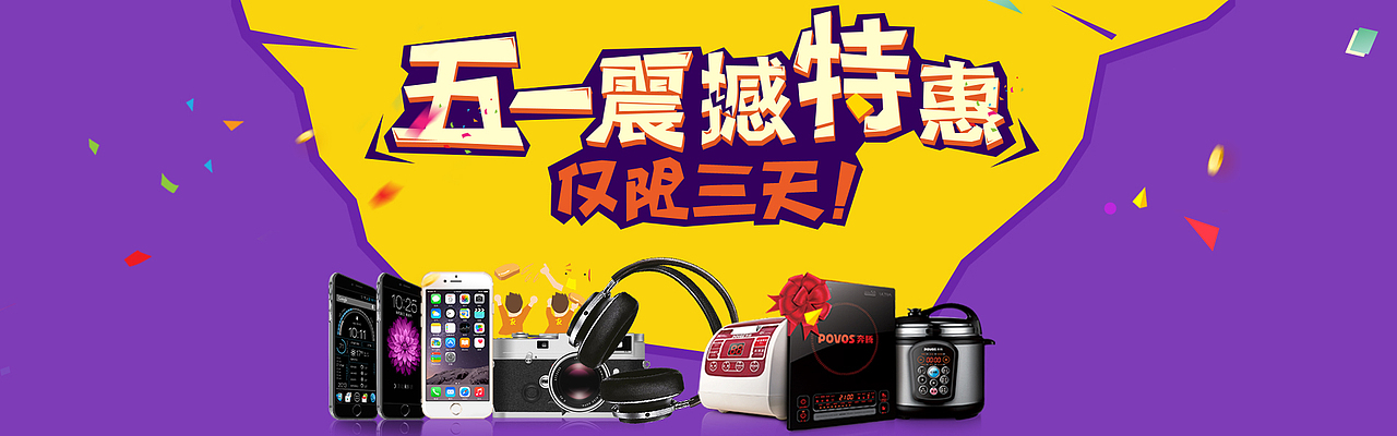 淘宝天猫淘宝详情页化妆品女包剃须刀海报（图ZMzE1NzIyOTI=） - 电商 - 站酷设计师别叫我镜大大原创素材 - 站酷ZCOOL