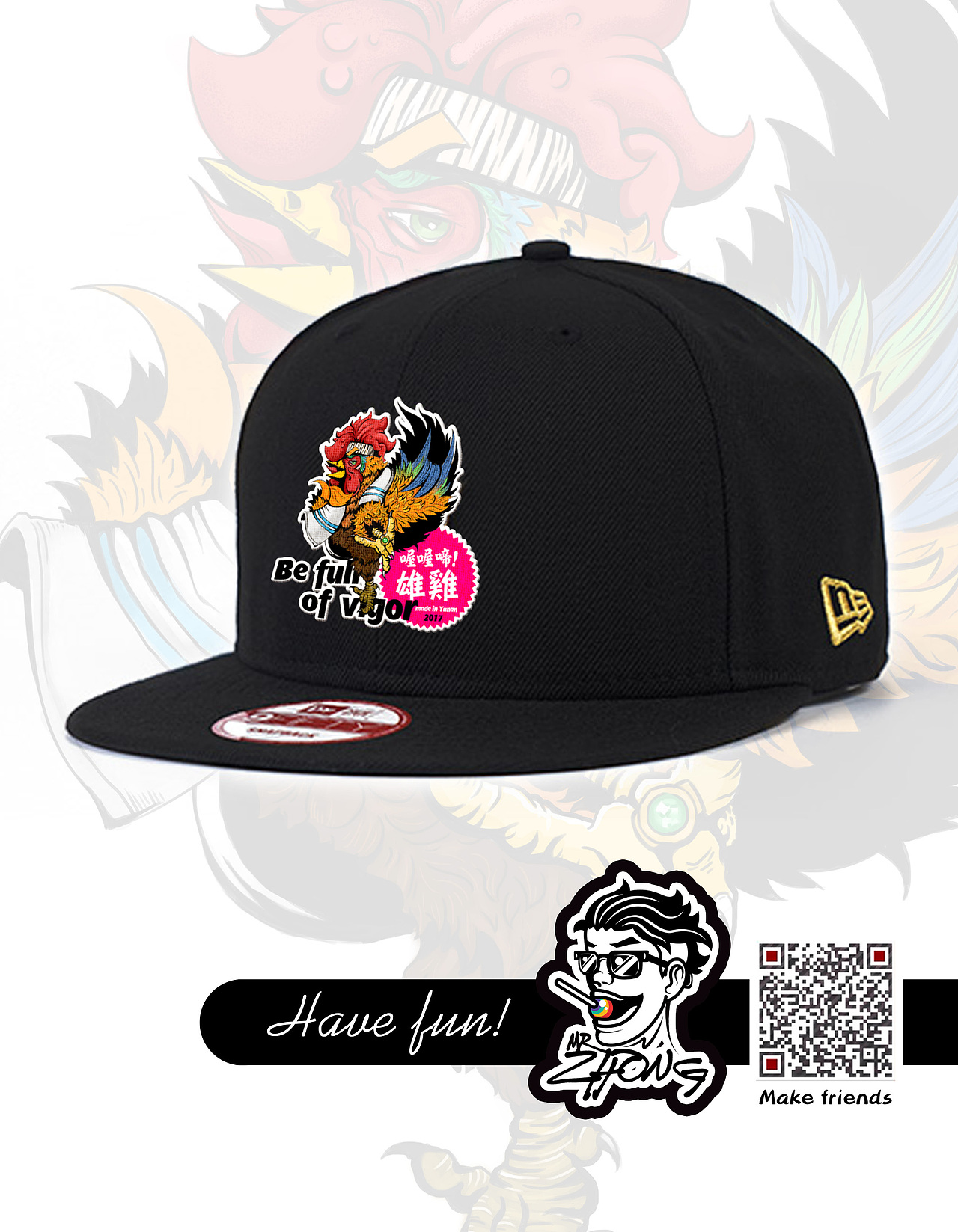 鸡年到了！就画大公鸡囖！（图ZNjg1Mjc0MTY=） - 商业插画 - 站酷设计师MrZHONG77原创素材 - 站酷ZCOOL