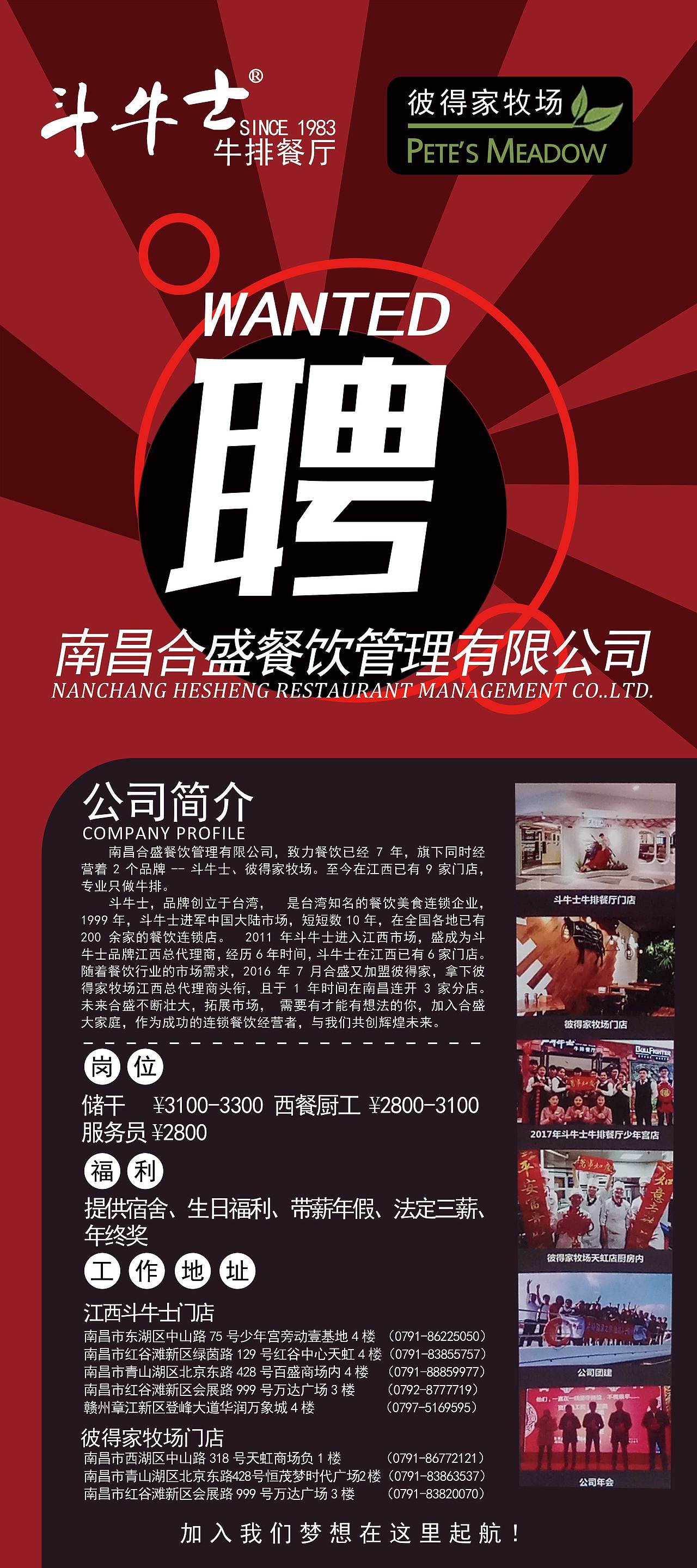 展架（图ZMTEzOTIwMTg0） - 宣传物料 - 站酷设计师温徽泉原创素材 - 站酷ZCOOL