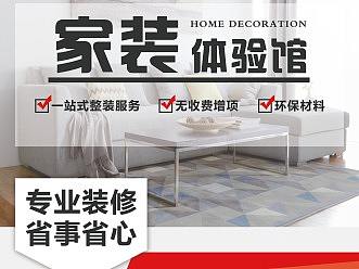 公司简介易拉宝（个人主页-ZNDU4MTQxNzI=） - 宣传物料 - 站酷设计师周的N次方原创素材 - 站酷ZCOOL