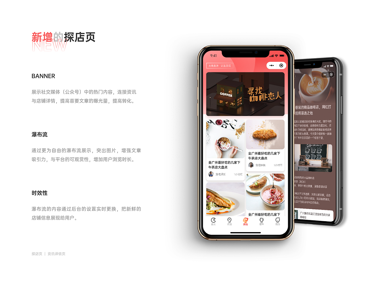 商城重设计（图ZMjQ4MzYxMTI4） - APP界面 - 站酷设计师vanille_serah原创素材 - 站酷ZCOOL