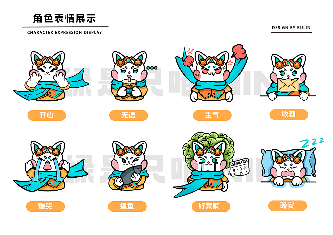 二绿是只喵IP设计（图ZMzQ2NzI1Njg0） - IP形象 - 站酷设计师剪灯原创素材 - 站酷ZCOOL