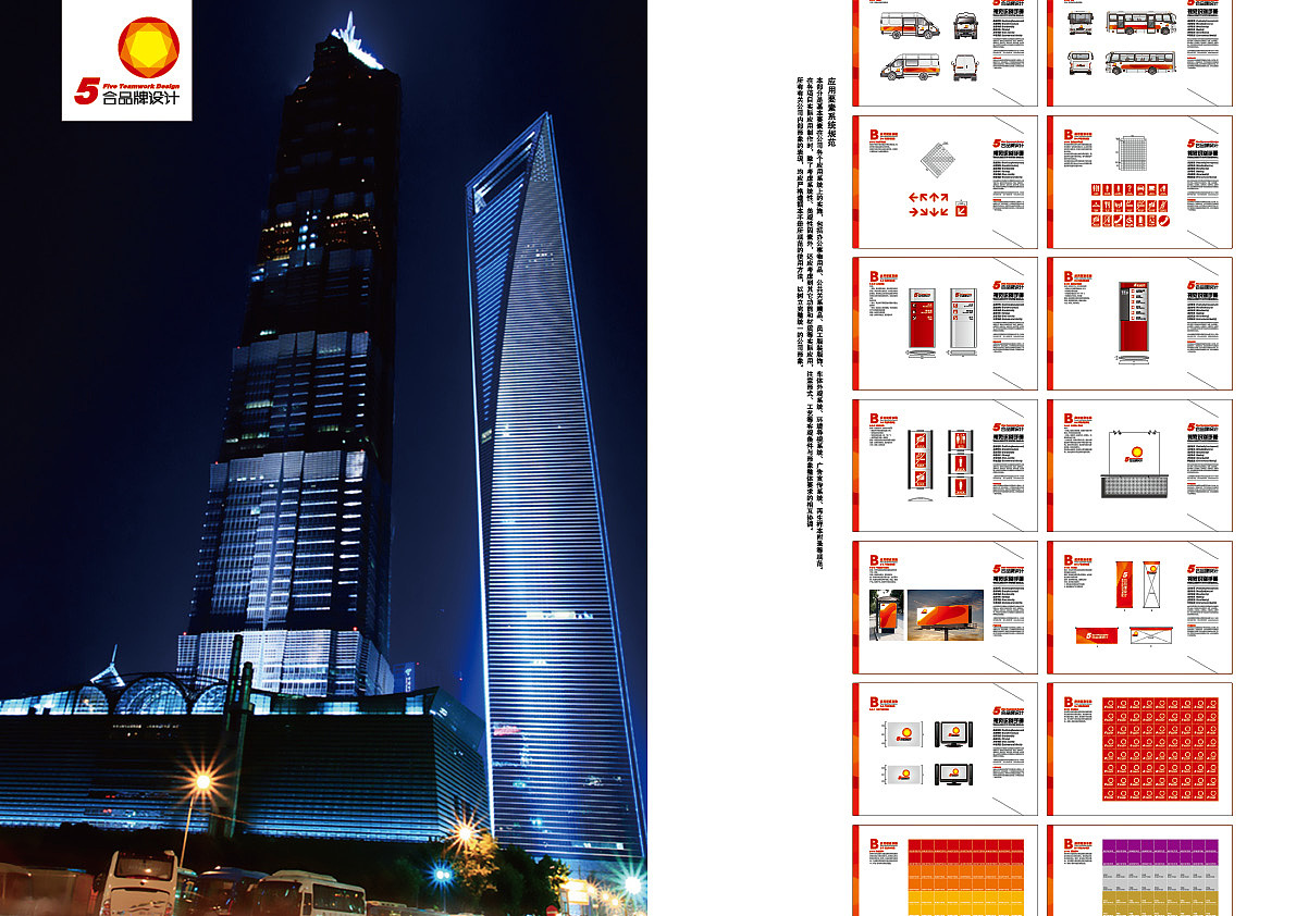 2011年以前的平面作品集合