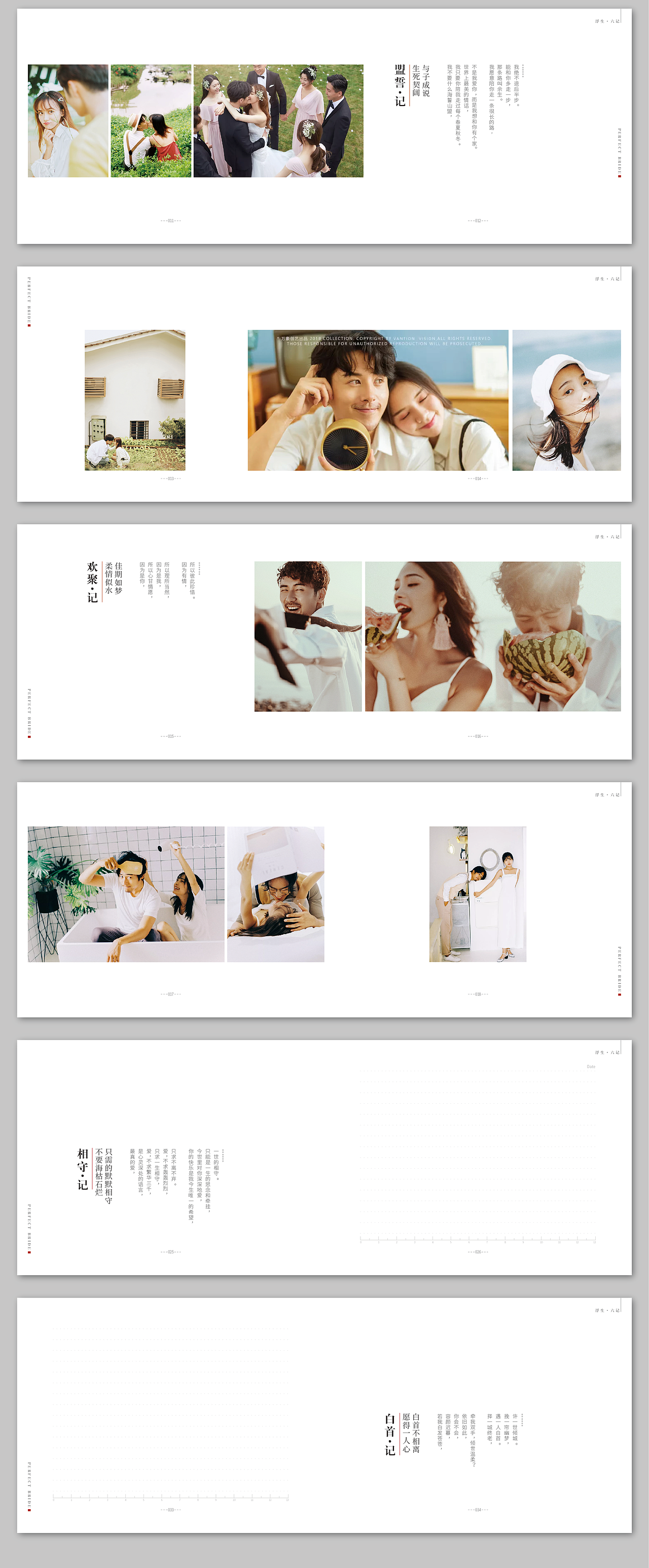 画册设计 《让爱成书》（图ZMTI3MDYwMzg4） - 书籍/画册 - 站酷设计师壹念三仟原创素材 - 站酷ZCOOL