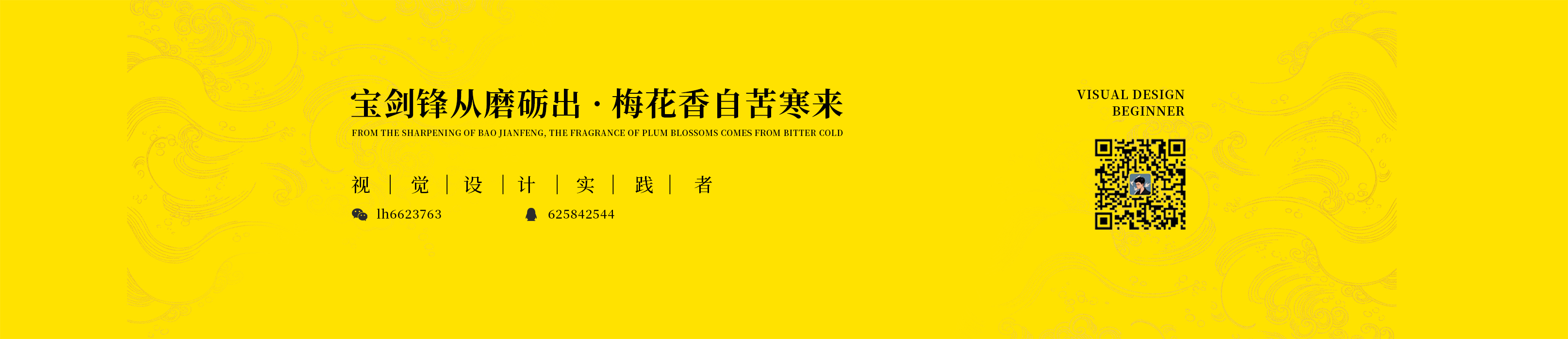 叫我歡仔的個(gè)人主頁（封面預(yù)覽） - 主頁封面設(shè)置 - 站酷設(shè)計(jì)師叫我歡仔原創(chuàng)素材 - 站酷ZCOOL