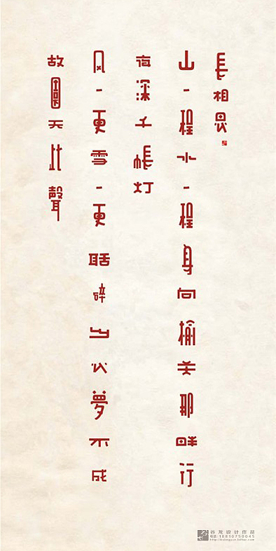 2012年个人设计作品集（图ZNzg1MDY0NA==） - Logo - 站酷设计师谷龙原创素材 - 站酷ZCOOL
