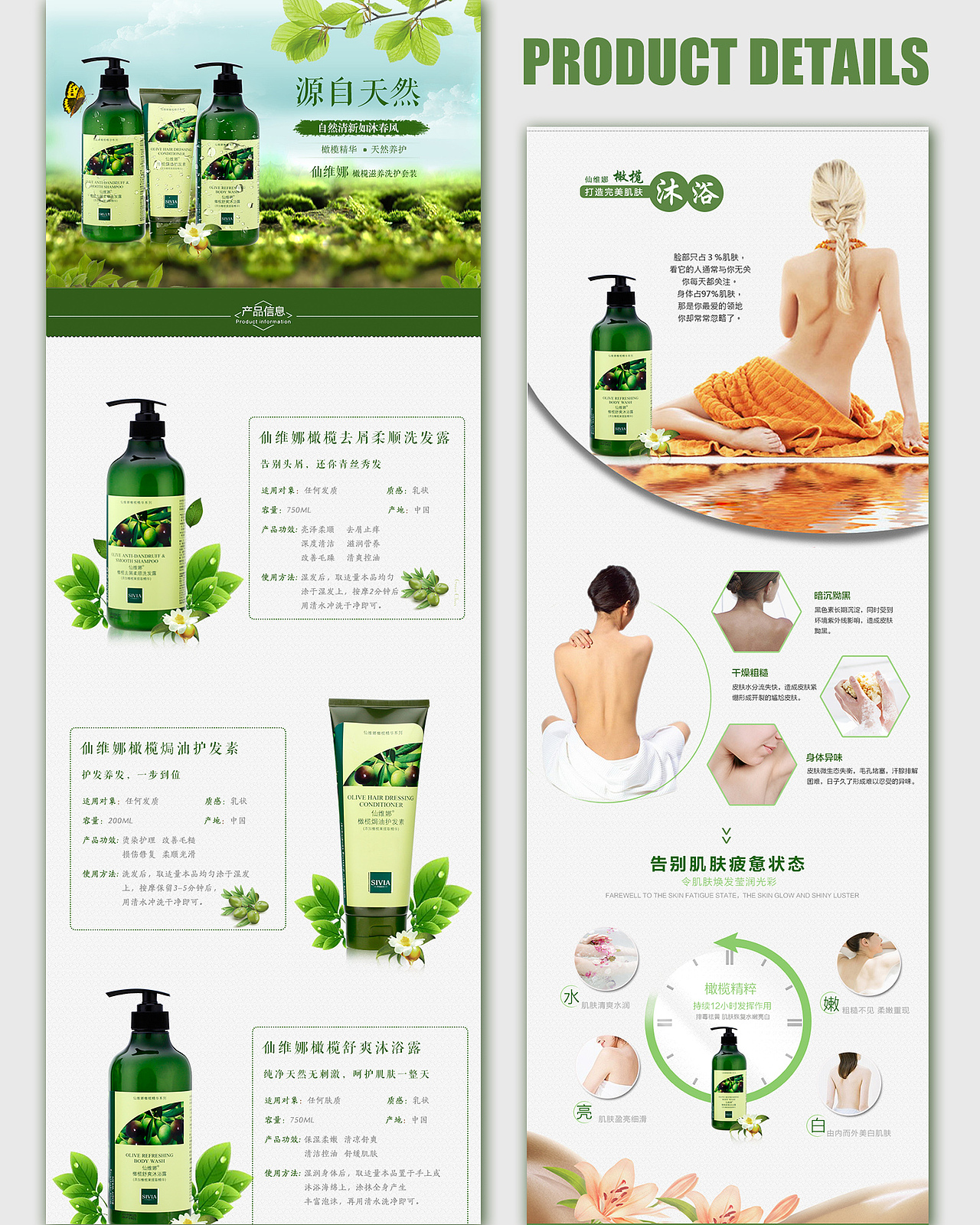 800px的详情（图ZNzUyMjcyMzY=） - 电商 - 站酷设计师Renqly原创素材 - 站酷ZCOOL