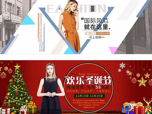 电商 banner