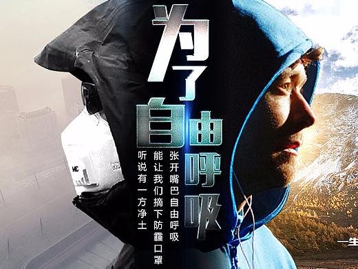 为了自由系列