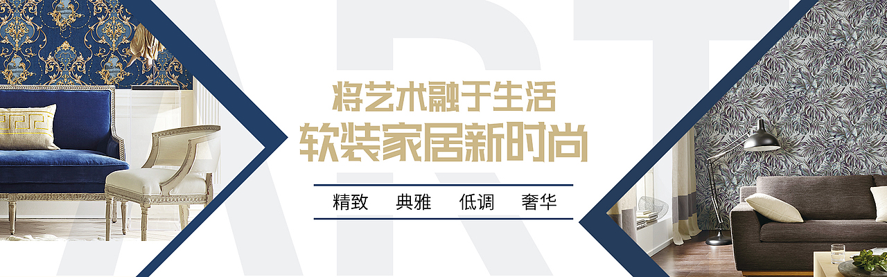 banner-2018.9（图ZMTI5ODU5MDY4） - 运营设计 - 站酷设计师了不起的three欣原创素材 - 站酷ZCOOL