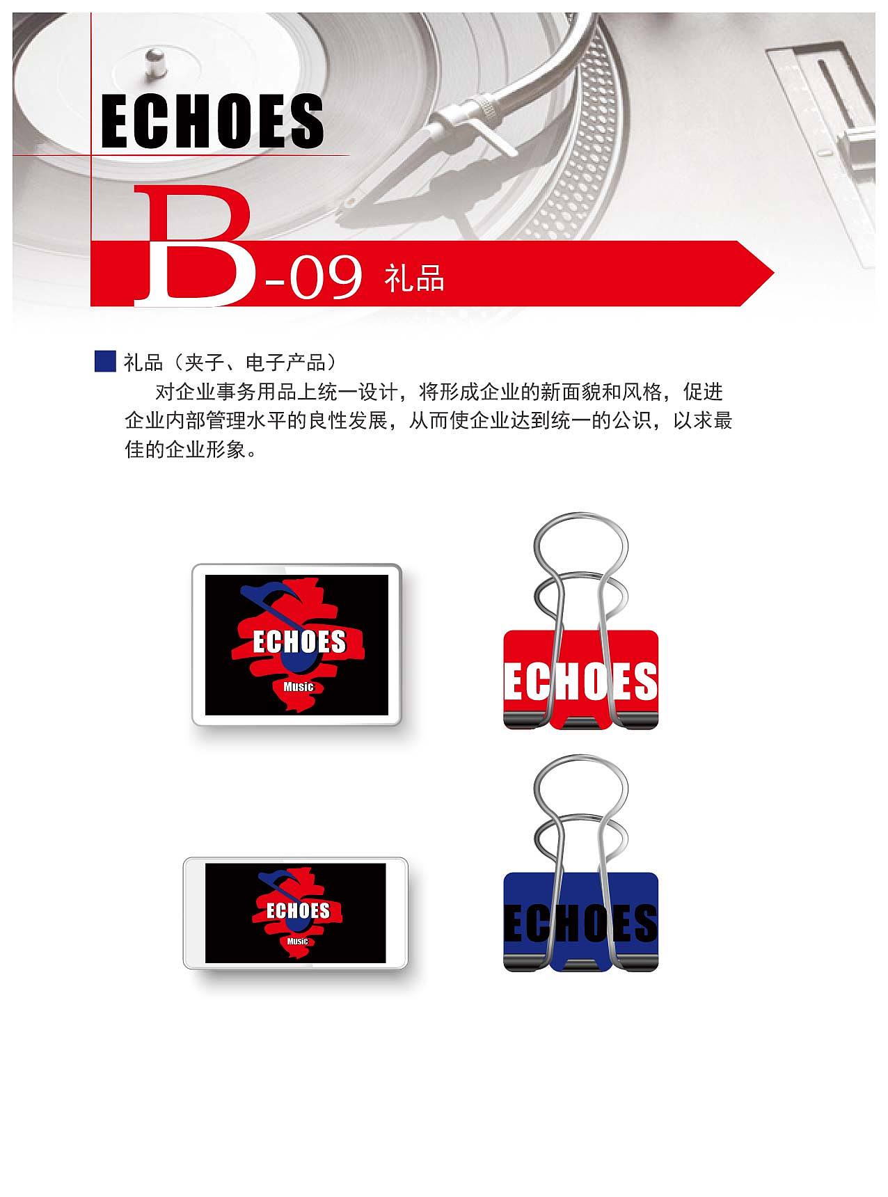 VI手册 ab系统(平面)