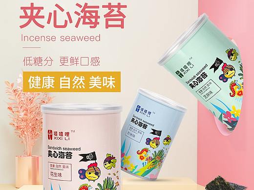 夹心海苔