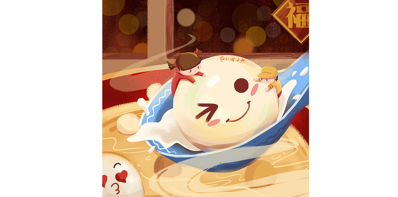 元宵节（图ZMjQzMjQyMDky） - 商业插画 - 站酷设计师田圈圈儿原创素材 - 站酷ZCOOL