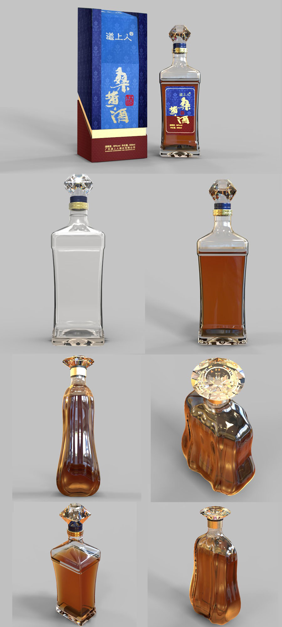 酒瓶的三视图和立体图图片