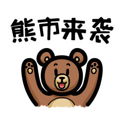 每日一发呆·第100斩（完结）（图ZMzQzOTAwMTI=） - 单幅漫画 - 站酷设计师神游山海原创素材 - 站酷ZCOOL