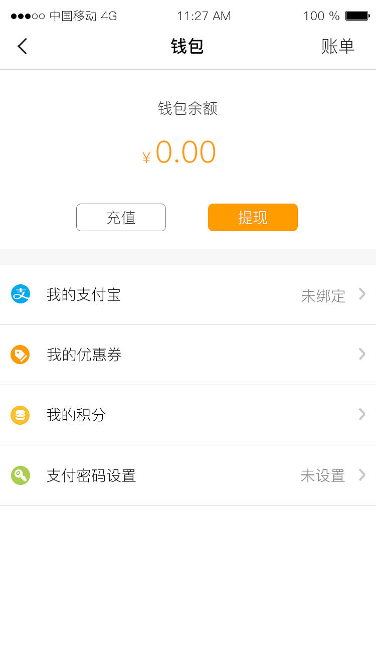 项目1（C端）（图ZNzg4OTEyNTY=） - APP界面 - 站酷设计师hey李乐儿原创素材 - 站酷ZCOOL
