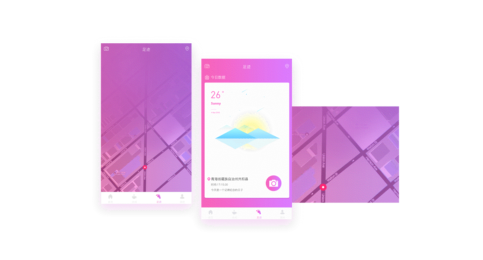 2017 总结（图ZMTAxNzE4Nzg0） - APP界面 - 站酷设计师画一航原创素材 - 站酷ZCOOL