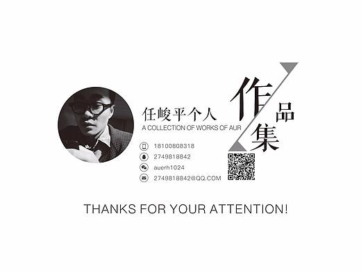 AUR作品集