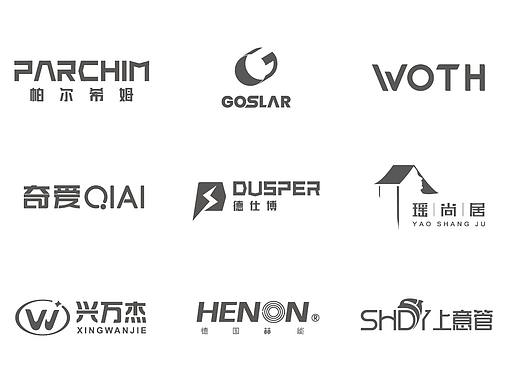 2018 企业LOGO合集