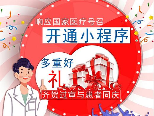 互聯(lián)網(wǎng)活動（個人主頁-ZNDM4NDI2MzI=） - 其他 - 站酷設計師簡單愛007原創(chuàng)素材 - 站酷ZCOOL