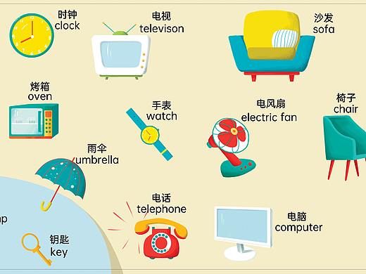 图解小百科（已商用）
