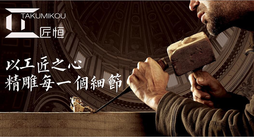 匠恒（图ZMjA4NzYxMTQ0） - 海报 - 站酷设计师不懂艺术猫原创素材 - 站酷ZCOOL