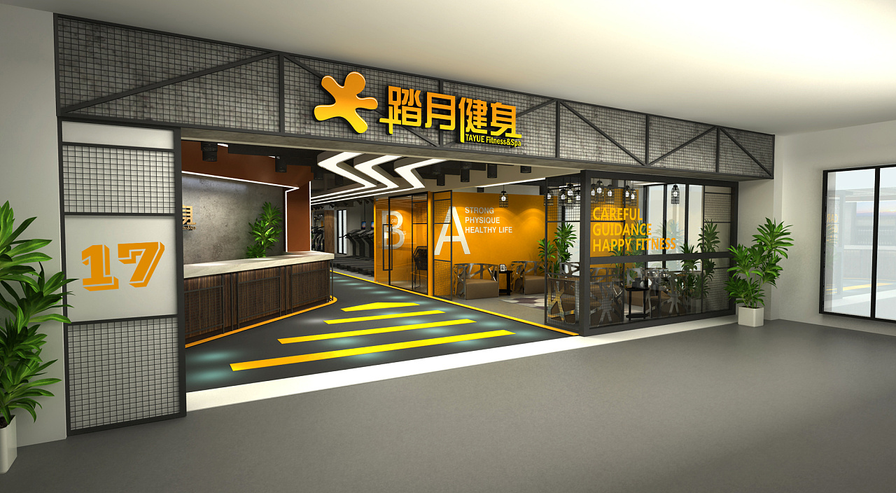 踏月健身房空间设计(德阳店)