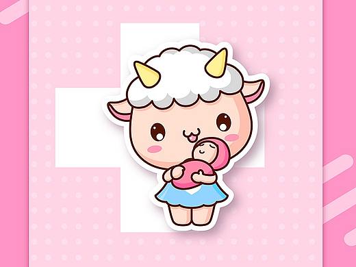 妇幼保健院吉祥物设计羊卡通形象设计微信表情包设计